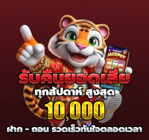 สล็อต pg168
