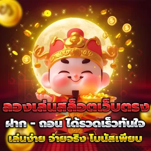 สล็อตเว็บตรงpg168