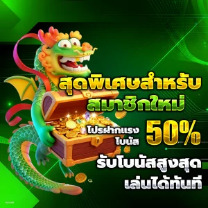 สล็อตpg168 เครดิตฟรี