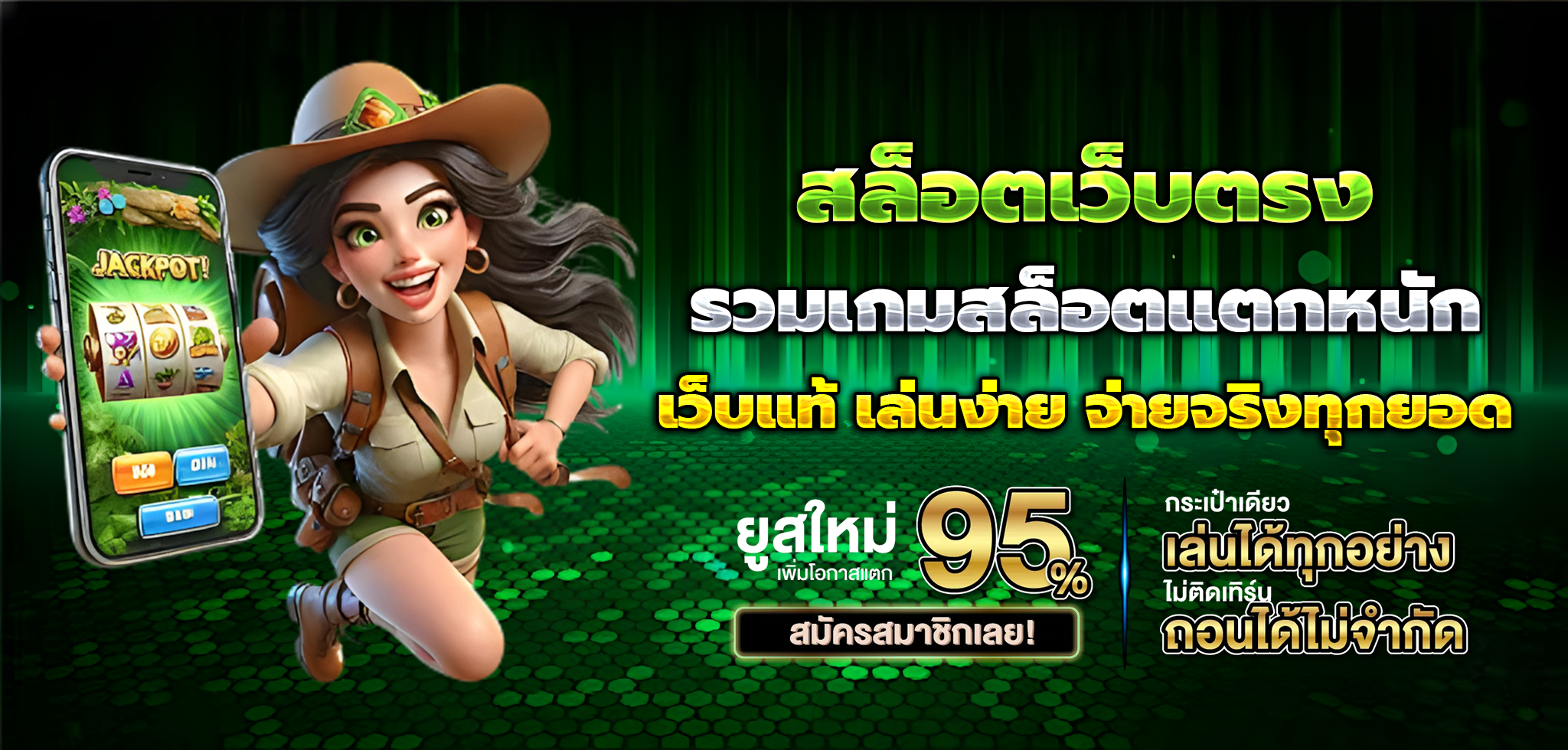 สล็อตpg168เว็บตรง